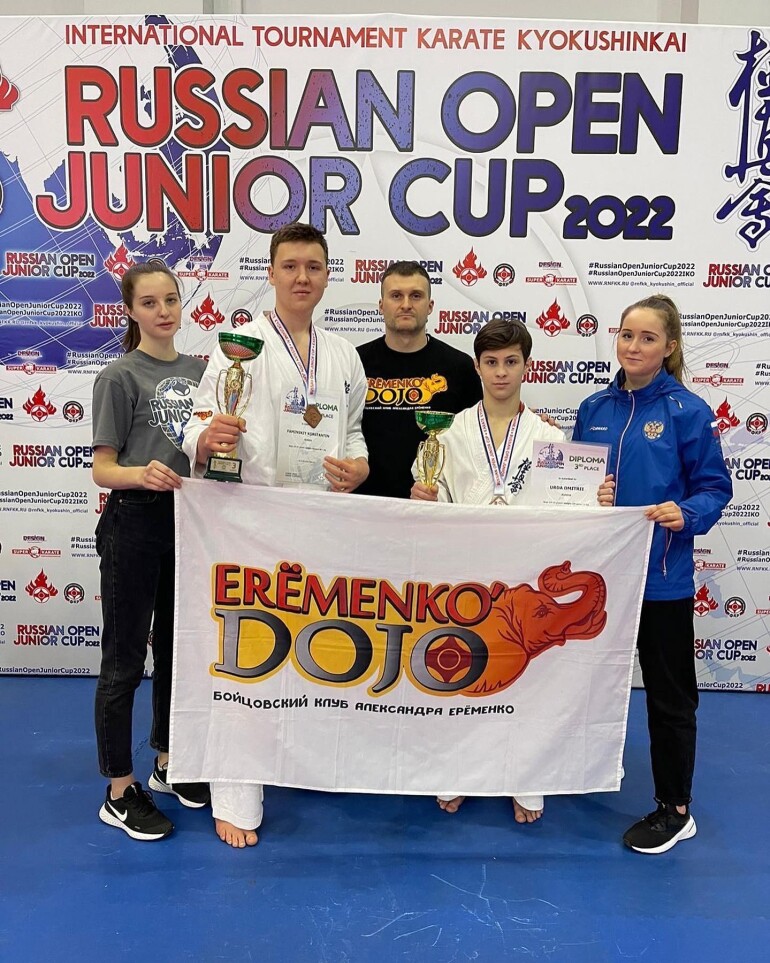Ученики Eremenko’Dojo успешно выступили на международном турнире ROJC 2022