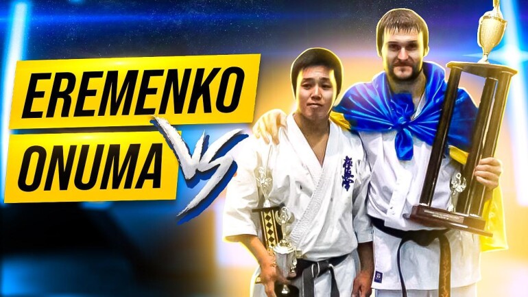 Eremenko VS Onuma. 2014 All American Open Karate Championship, New-York. А. Еременко — Т. Онума.